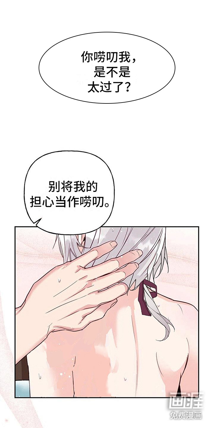 第11章：梦中