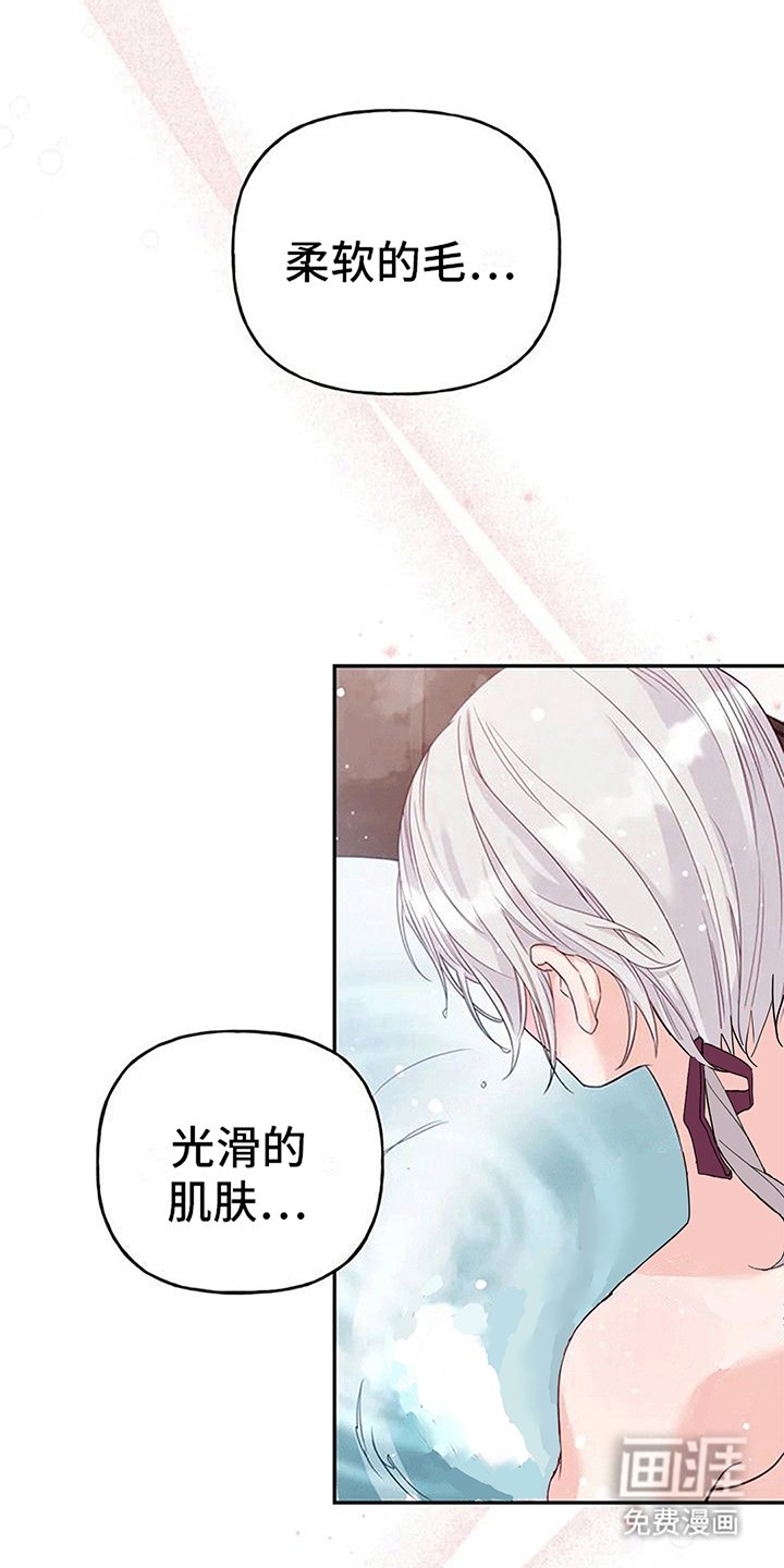 第11章：梦中