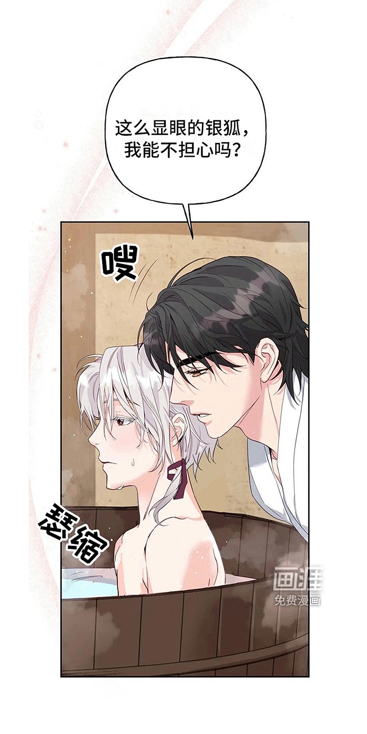 第11章：梦中