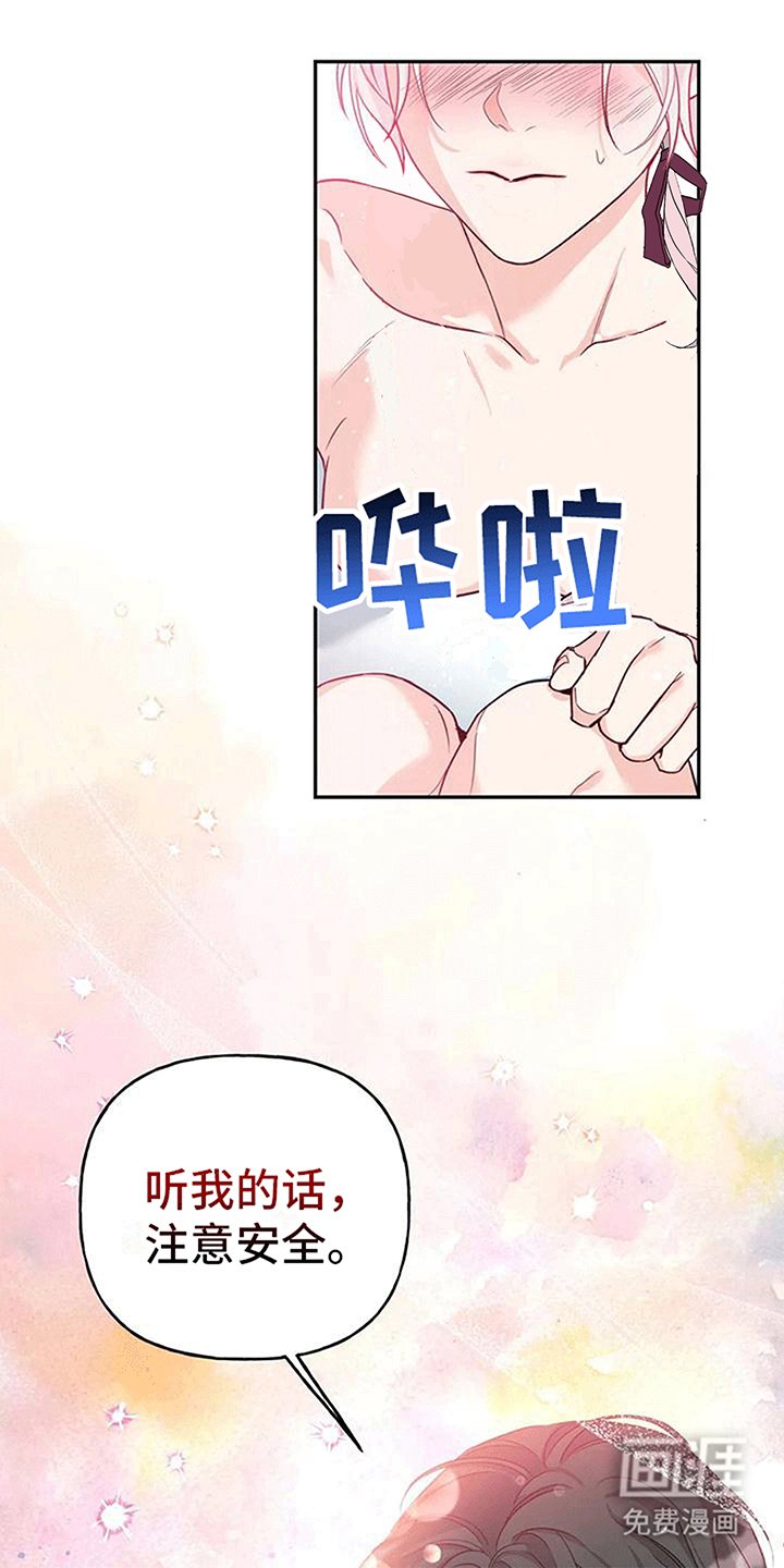 第11章：梦中