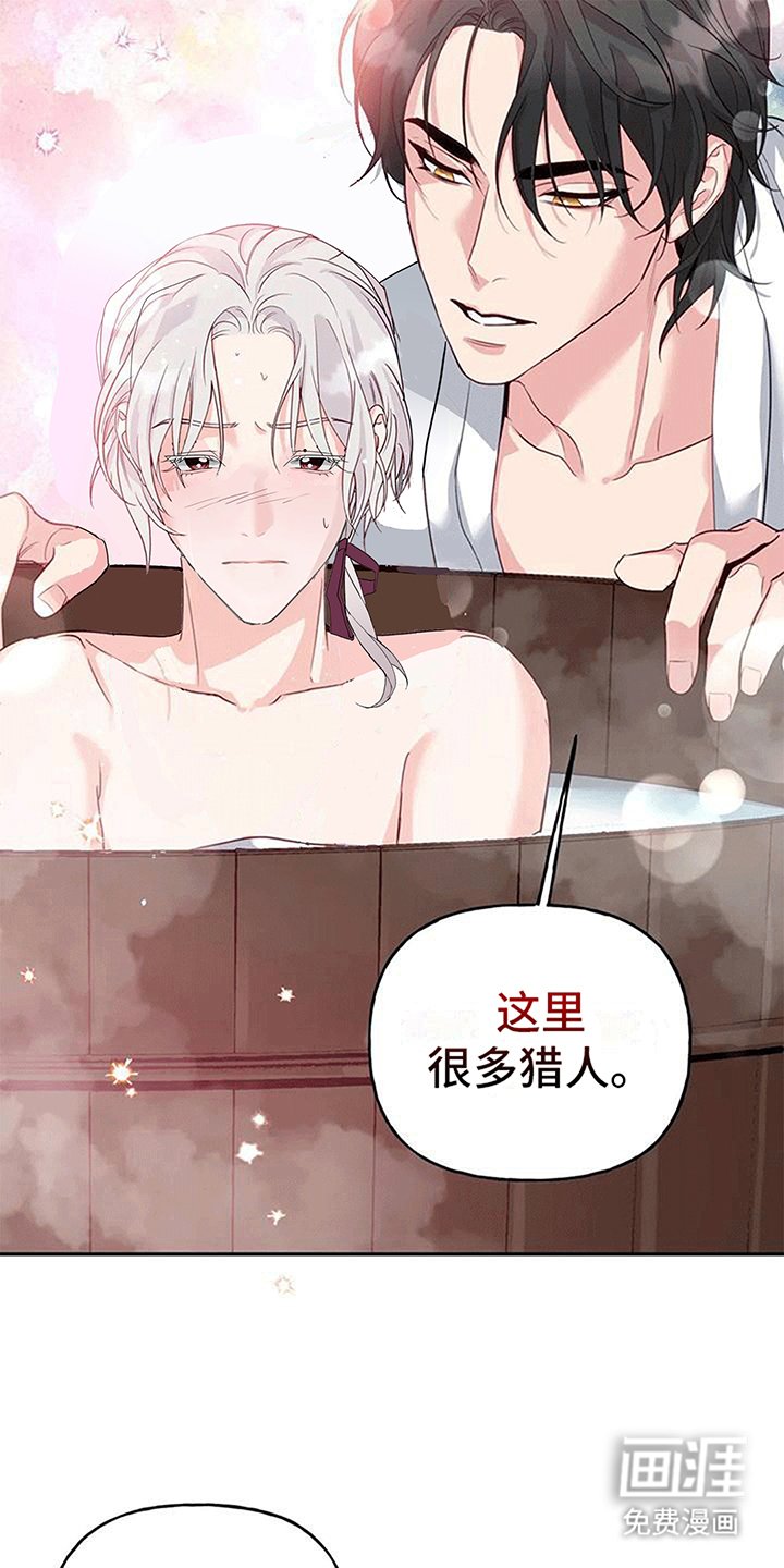 第11章：梦中