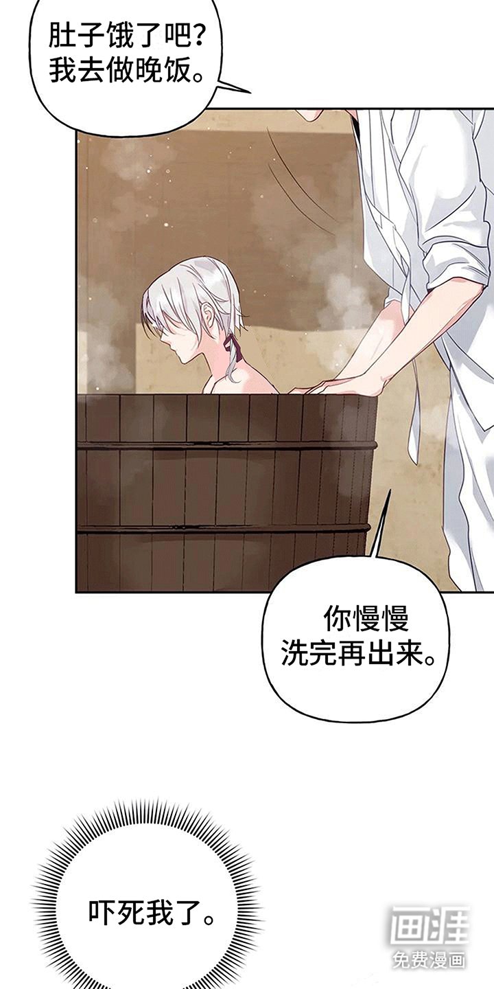 第11章：梦中