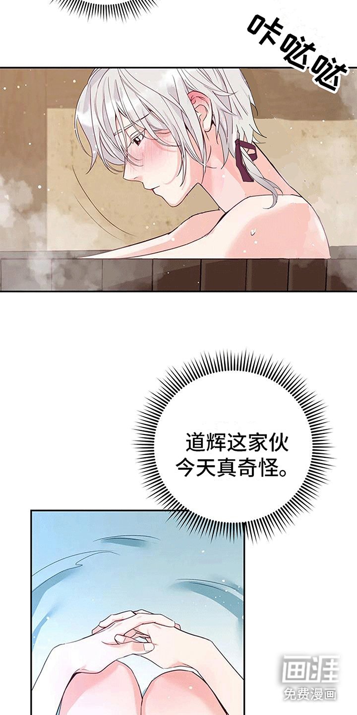 第11章：梦中