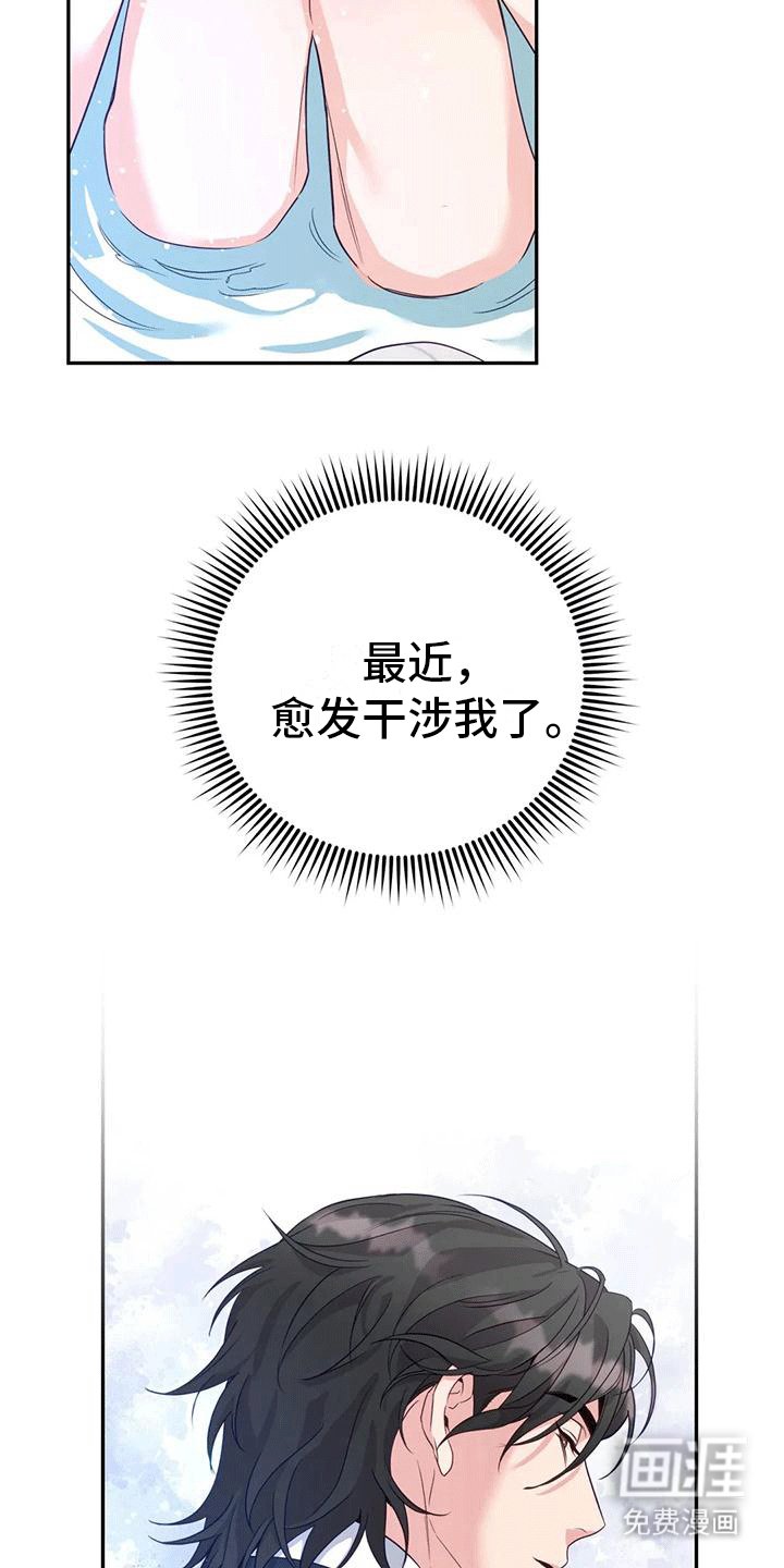 第11章：梦中