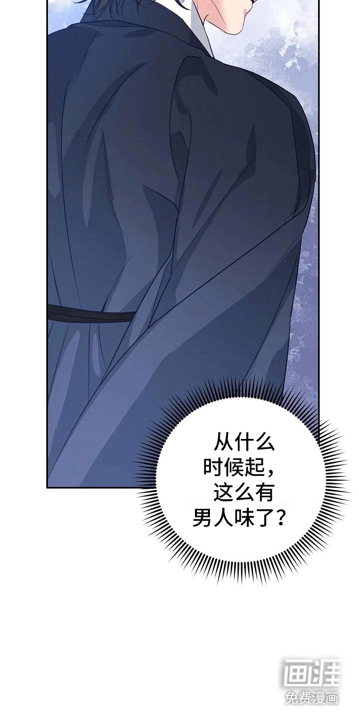 第11章：梦中