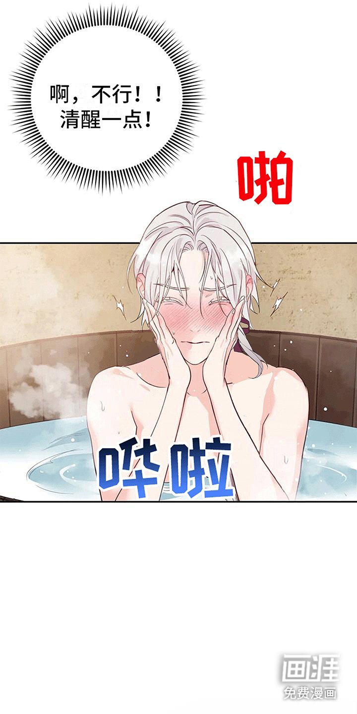第11章：梦中