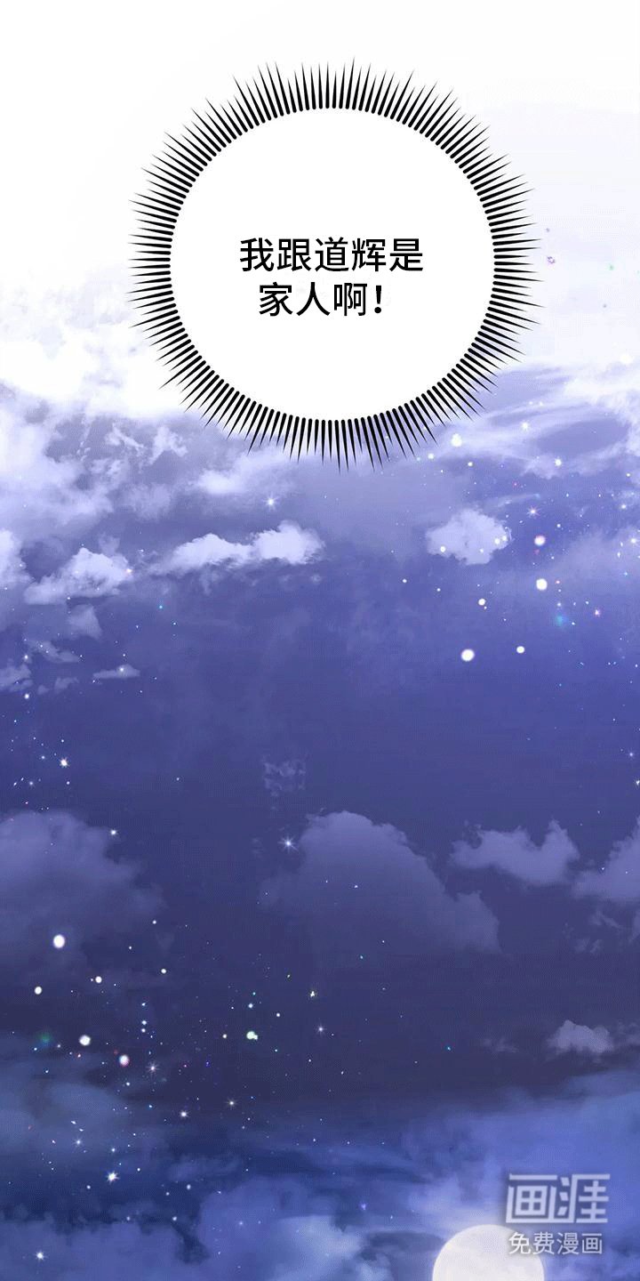 第11章：梦中