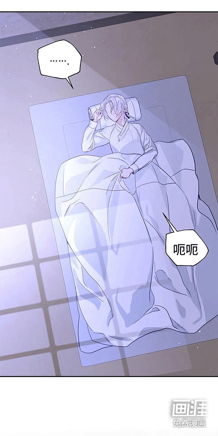 第11章：梦中