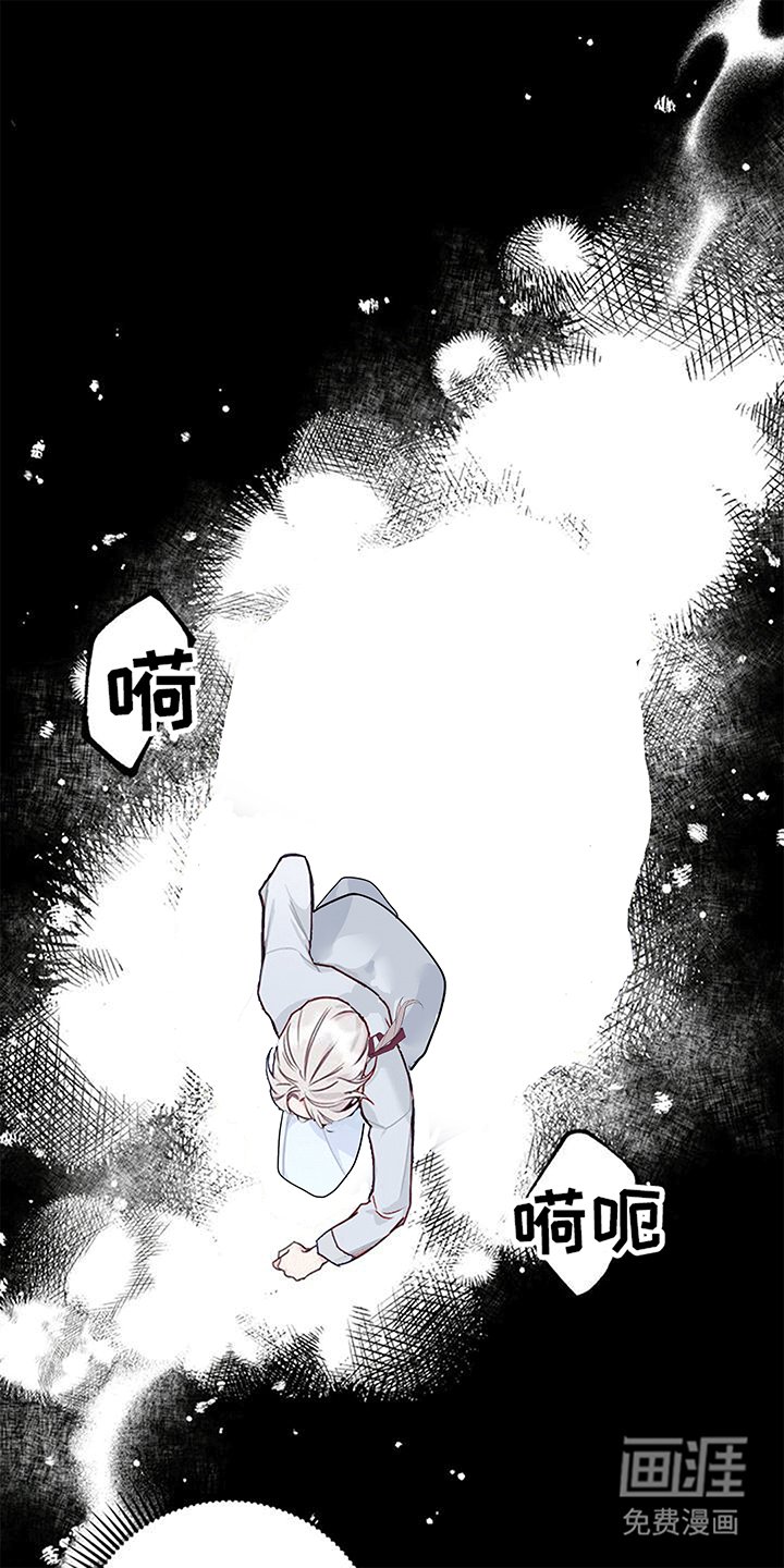 第11章：梦中
