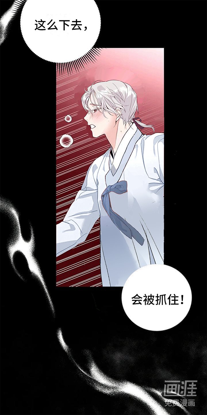第11章：梦中