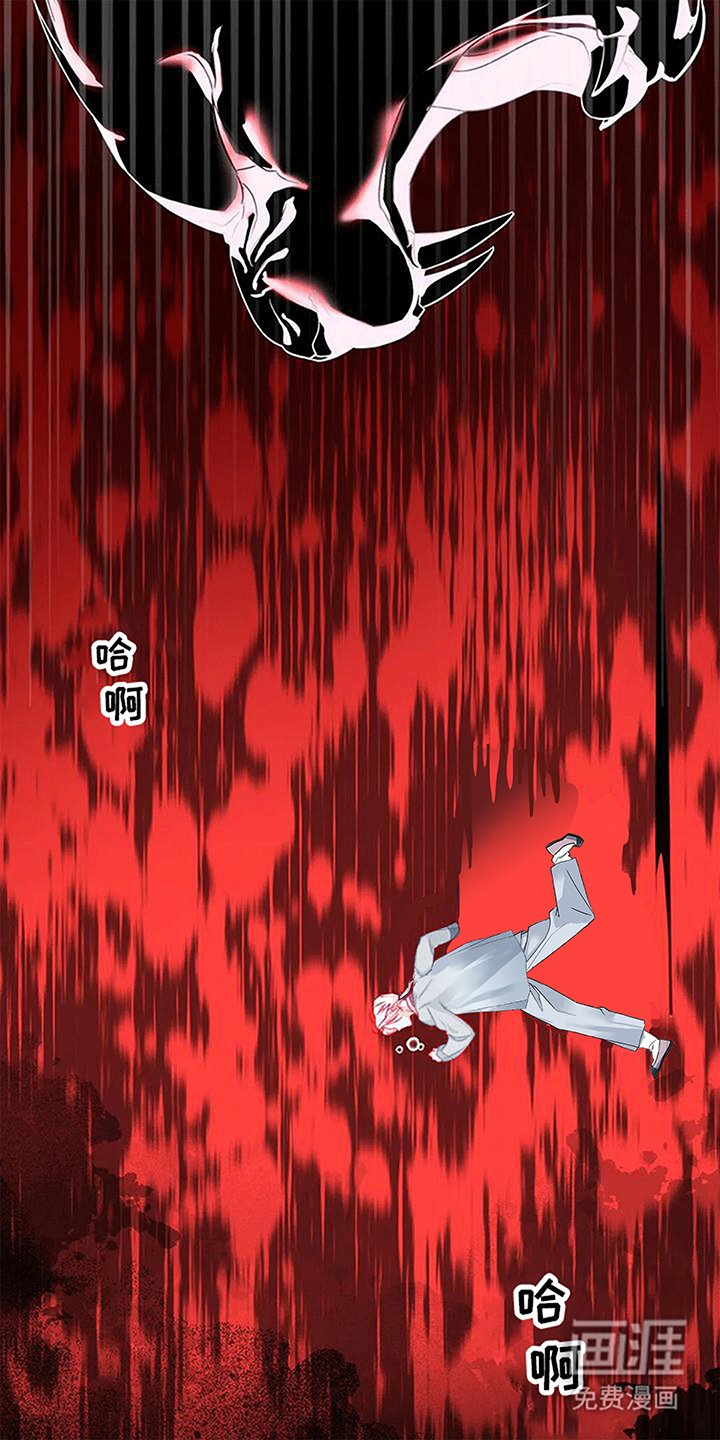 第11章：梦中