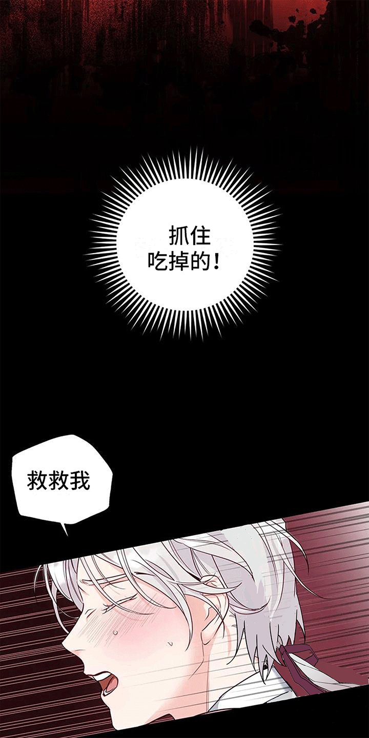 第11章：梦中