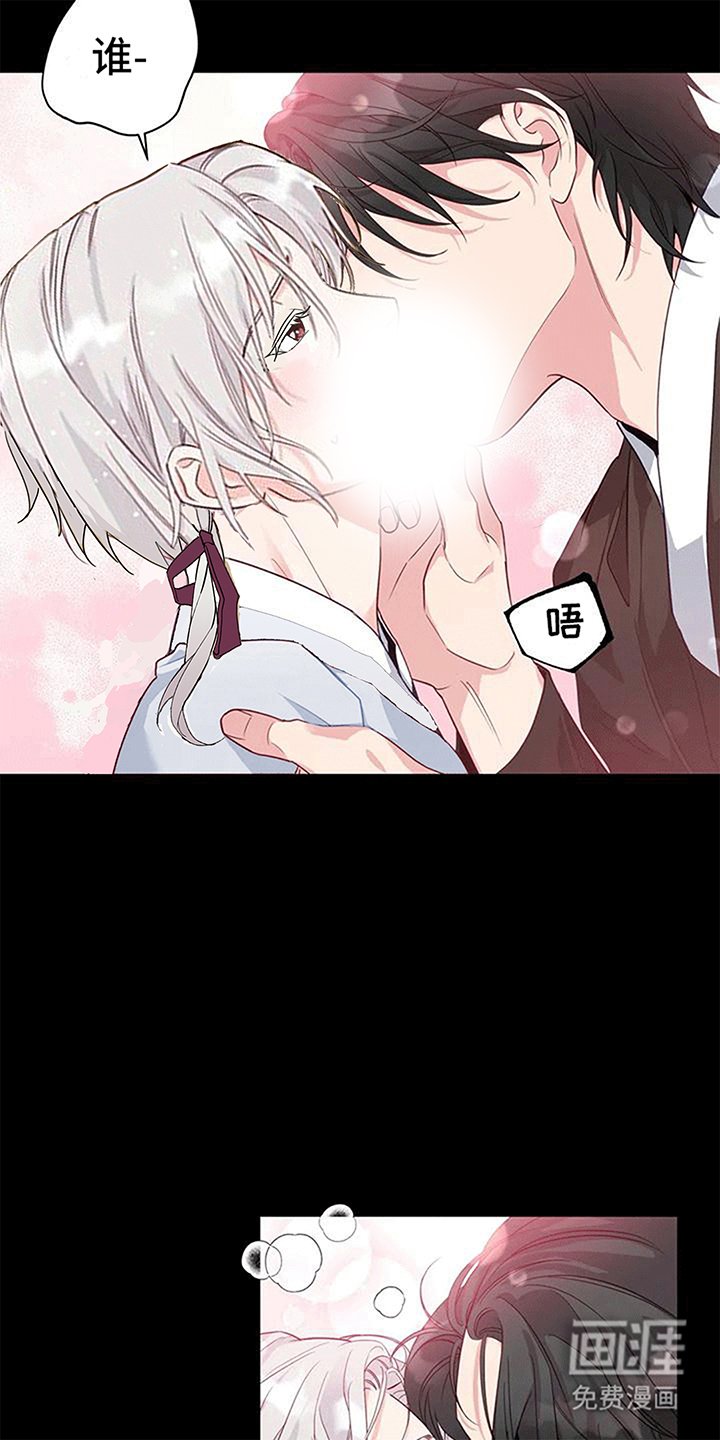 第11章：梦中