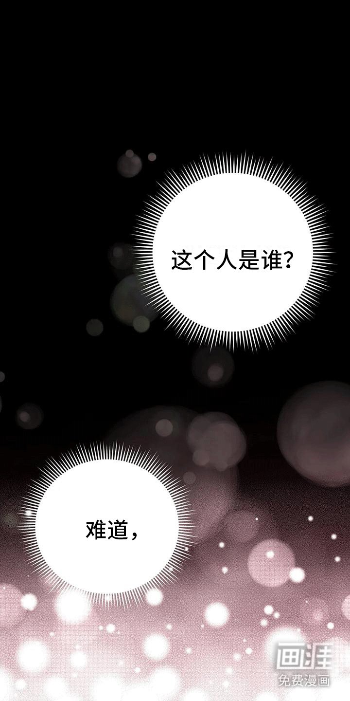 第11章：梦中