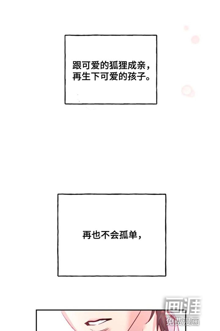 第12章：苦衷