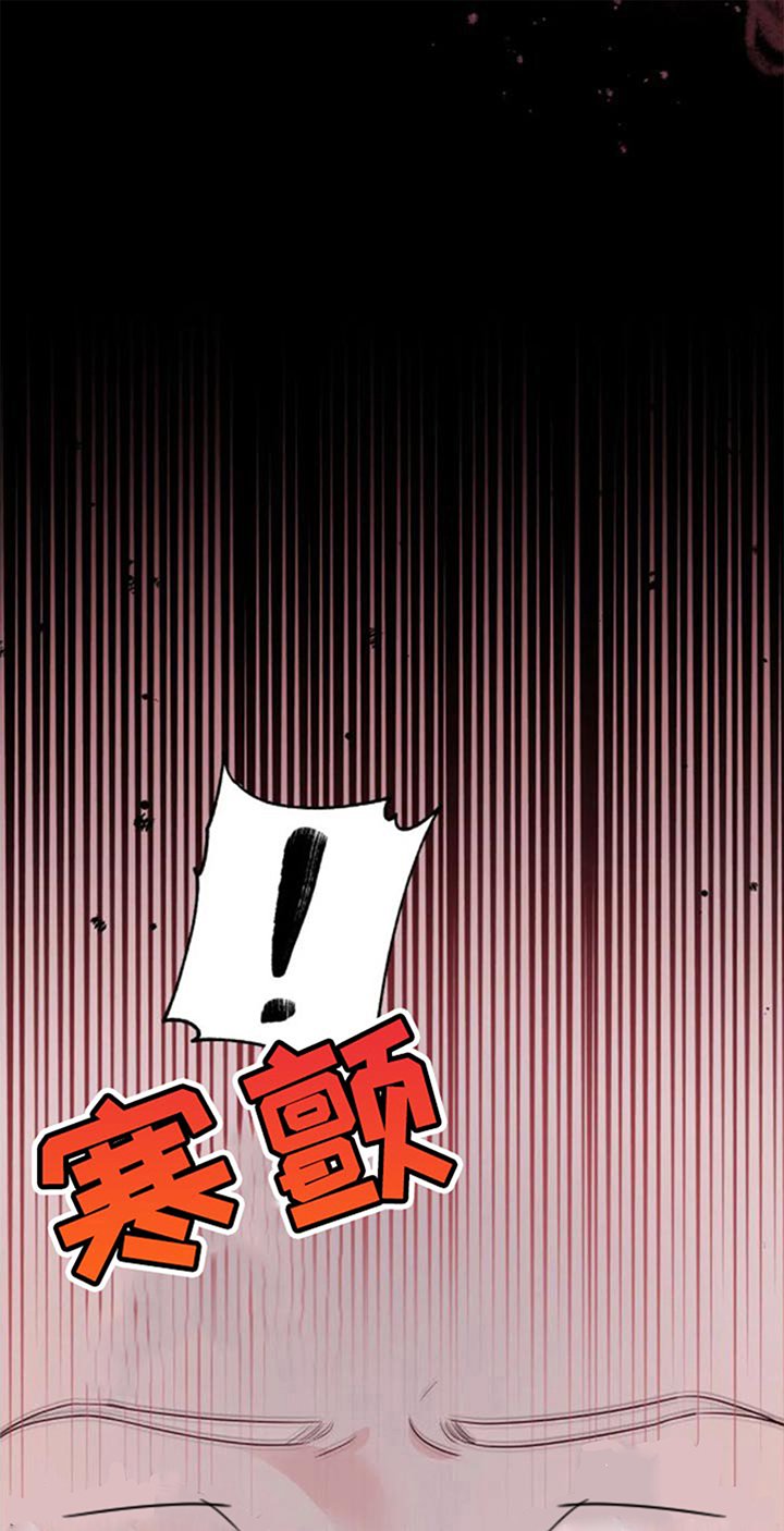 第12章：苦衷