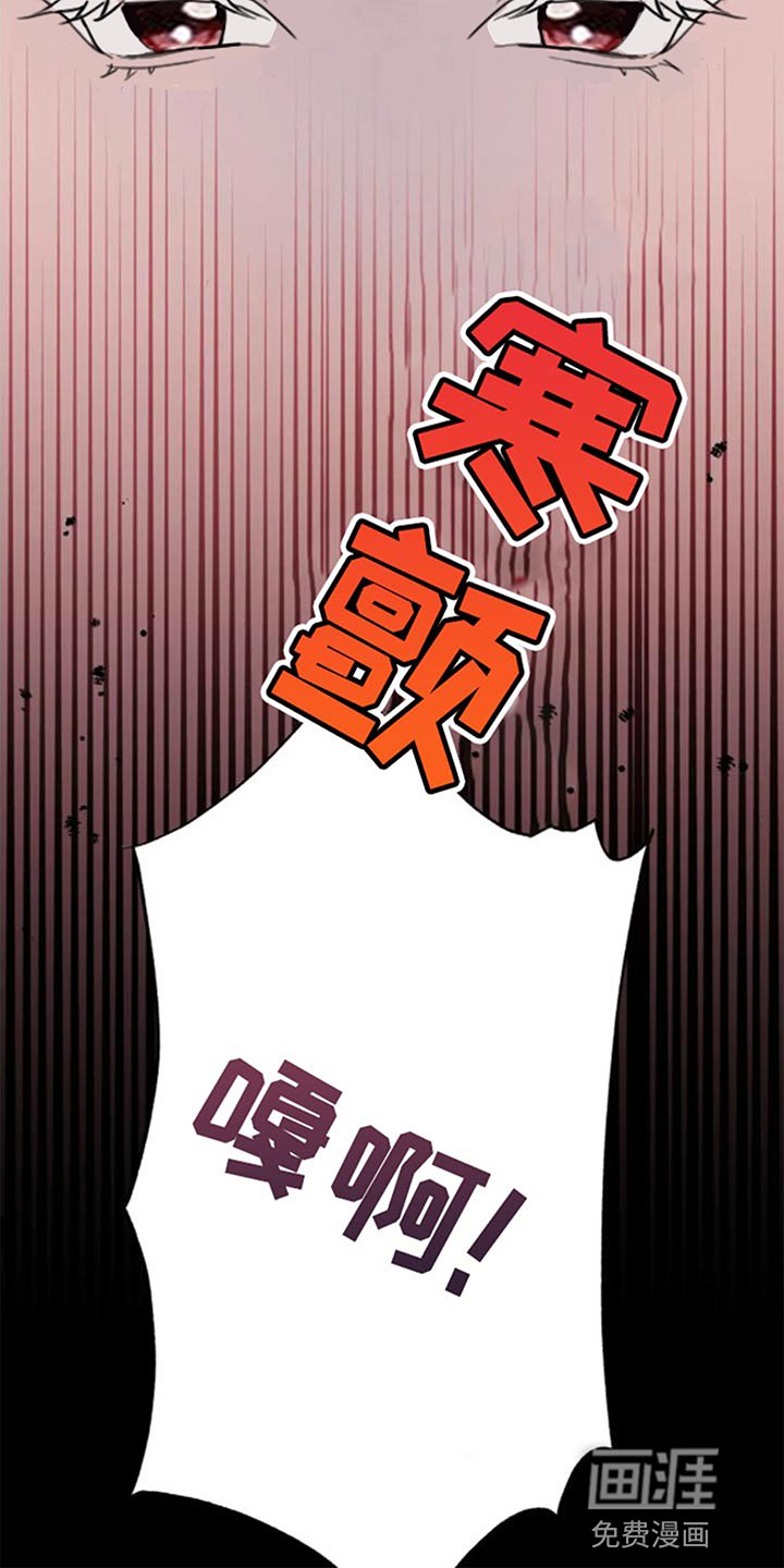 第12章：苦衷