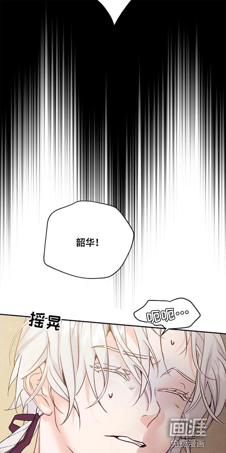 第12章：苦衷