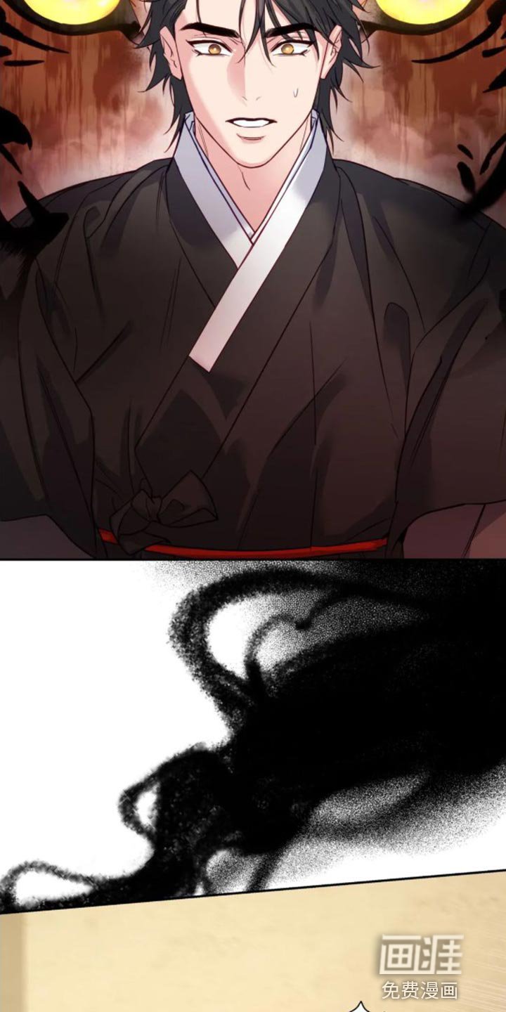 第12章：苦衷