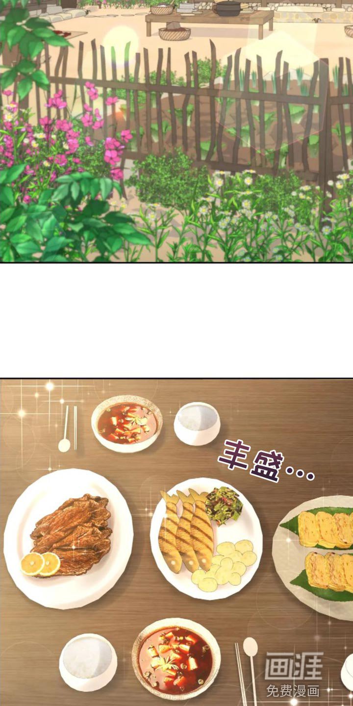 第12章：苦衷