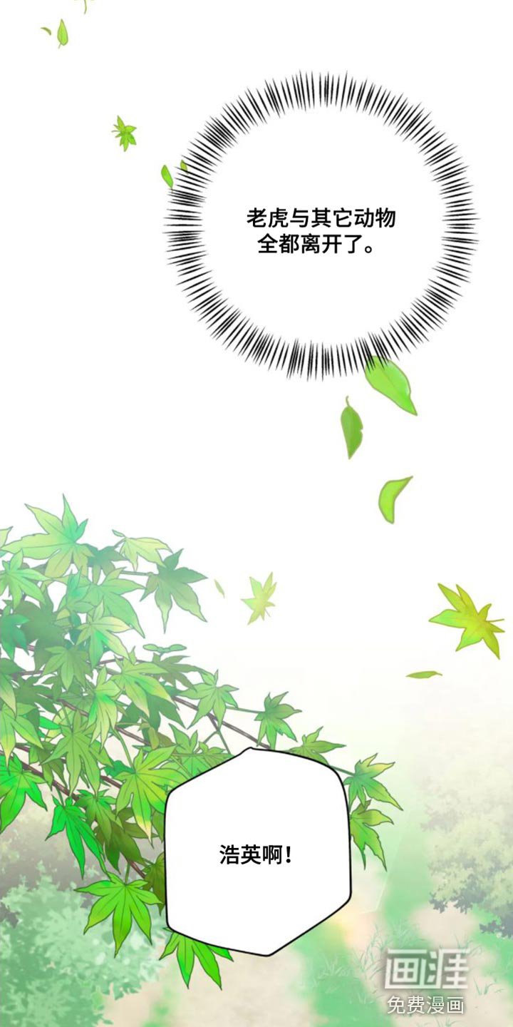 第12章：苦衷