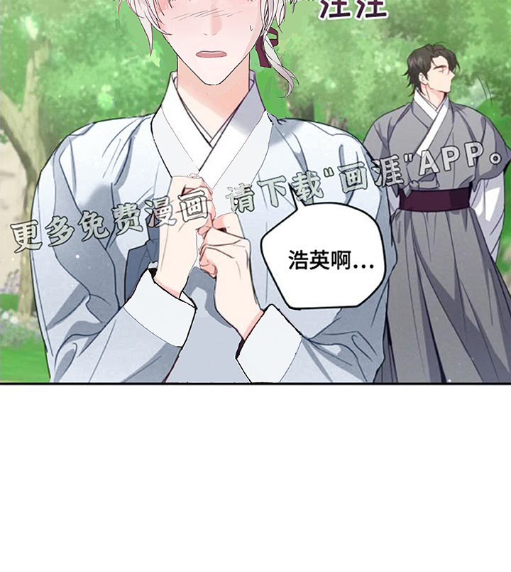 第12章：苦衷