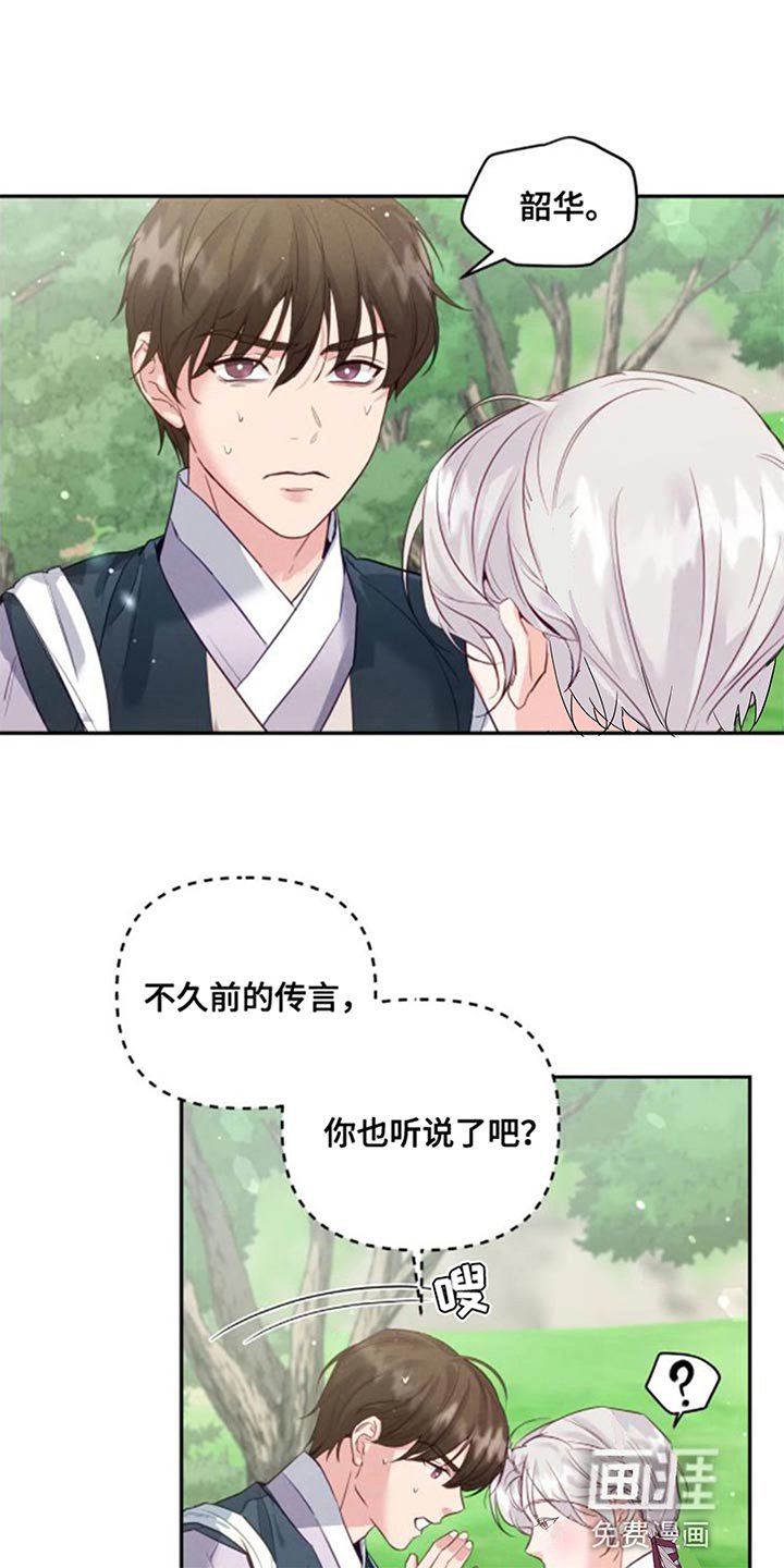 第13章：真的该走了