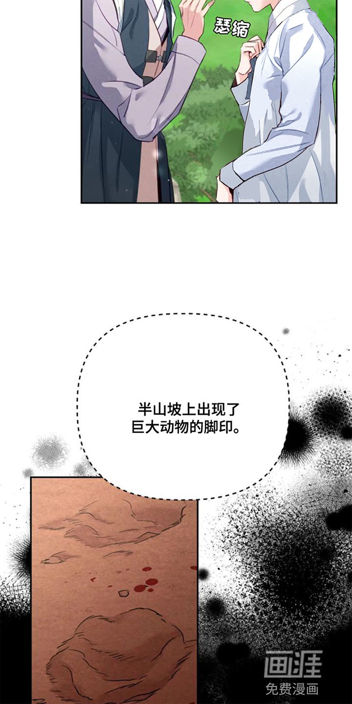 第13章：真的该走了