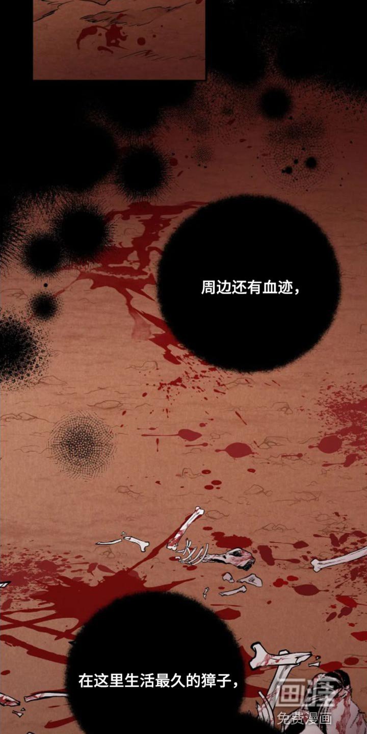 第13章：真的该走了