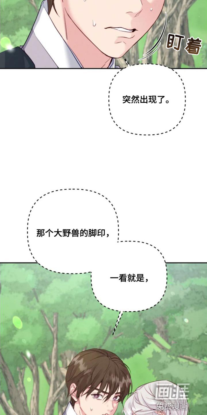 第13章：真的该走了