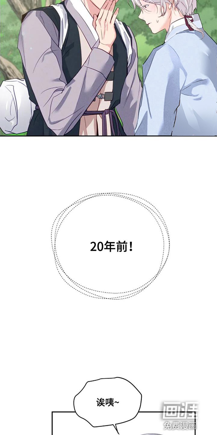 第13章：真的该走了