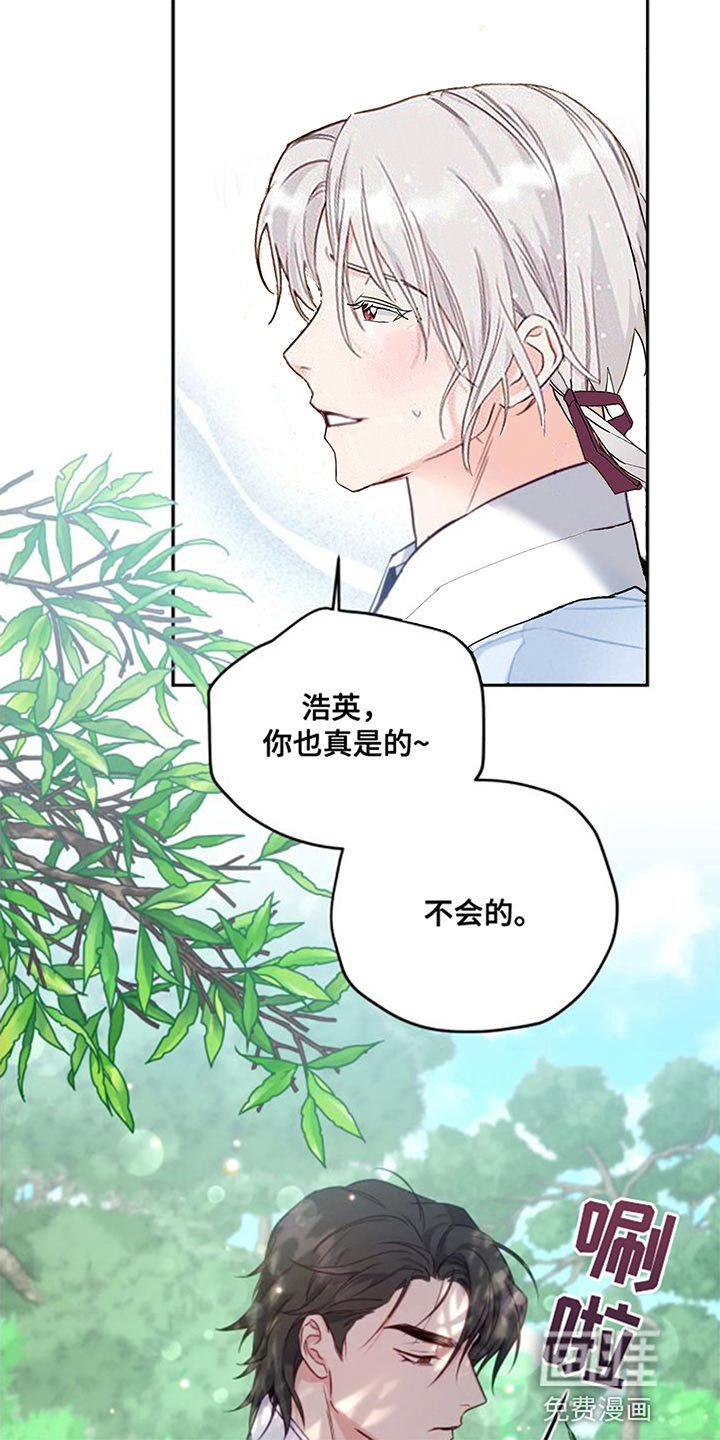 第13章：真的该走了