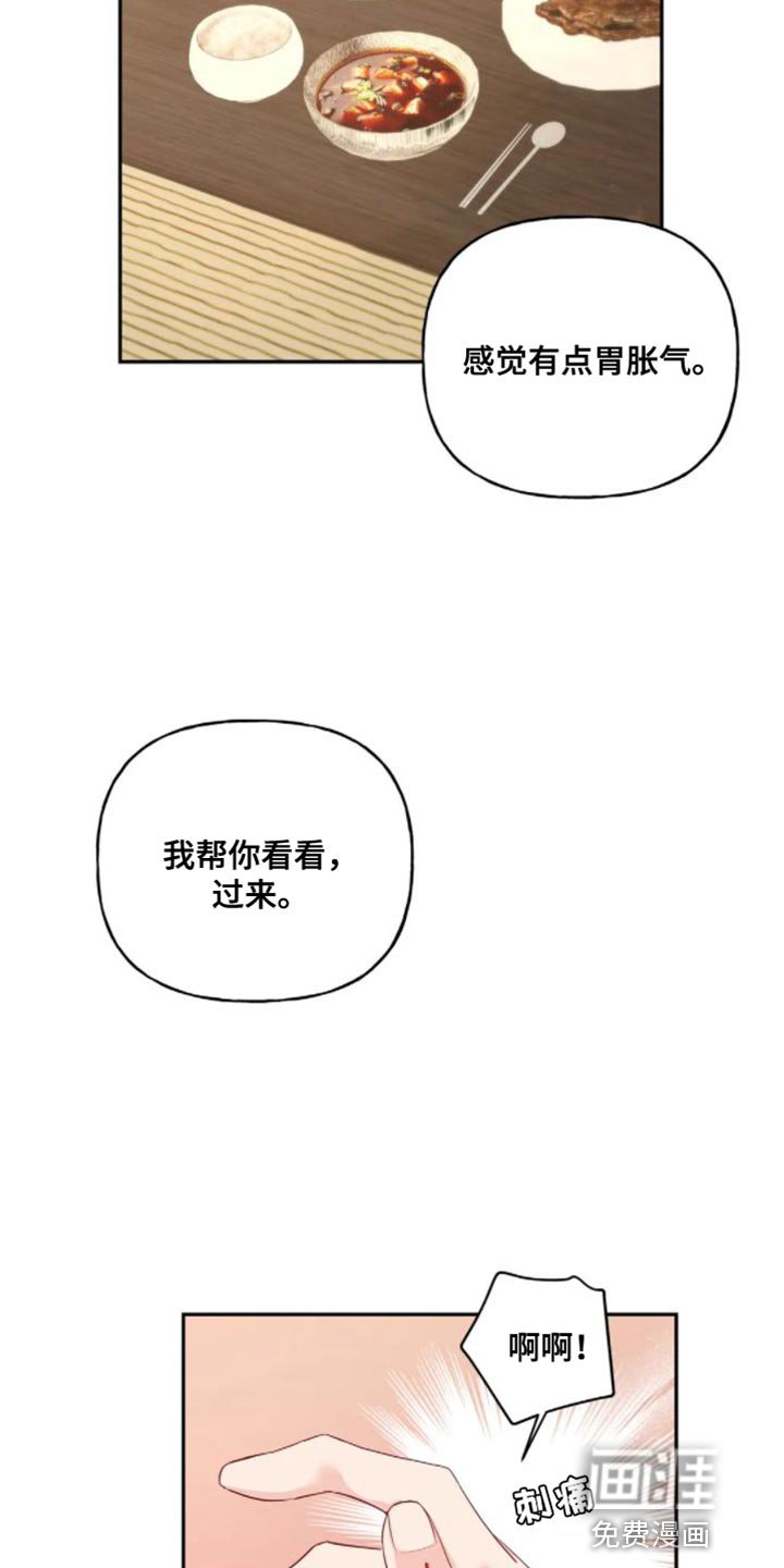 第13章：真的该走了