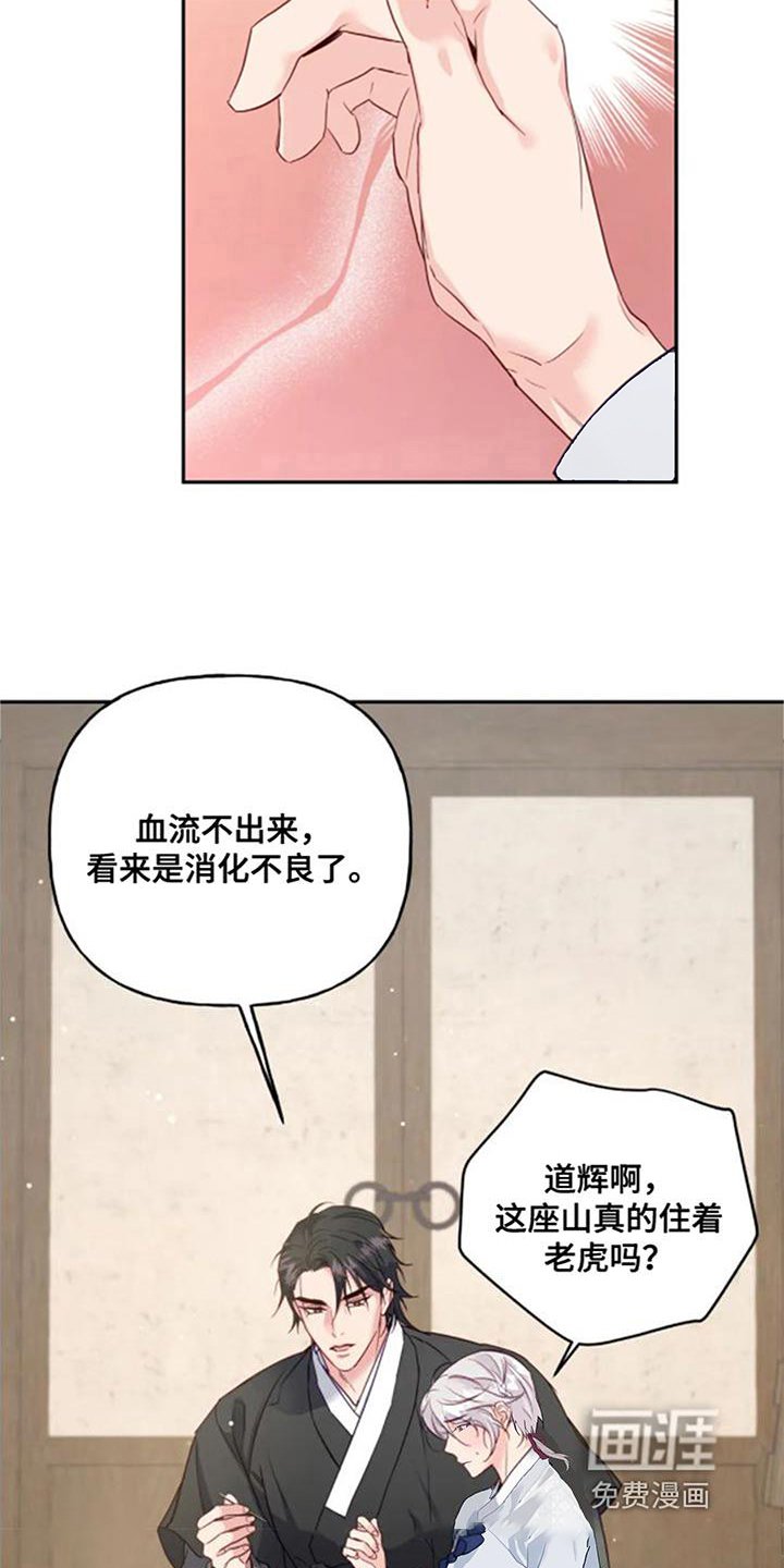 第13章：真的该走了