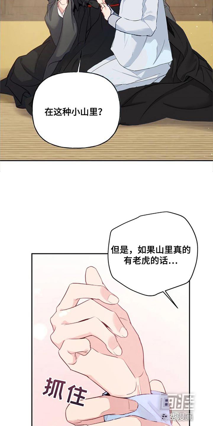第13章：真的该走了