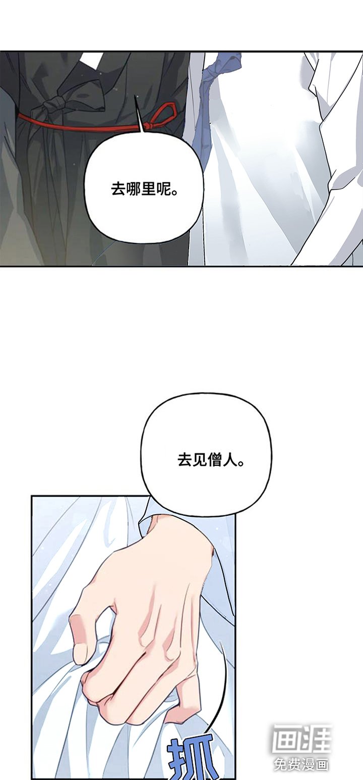第13章：真的该走了