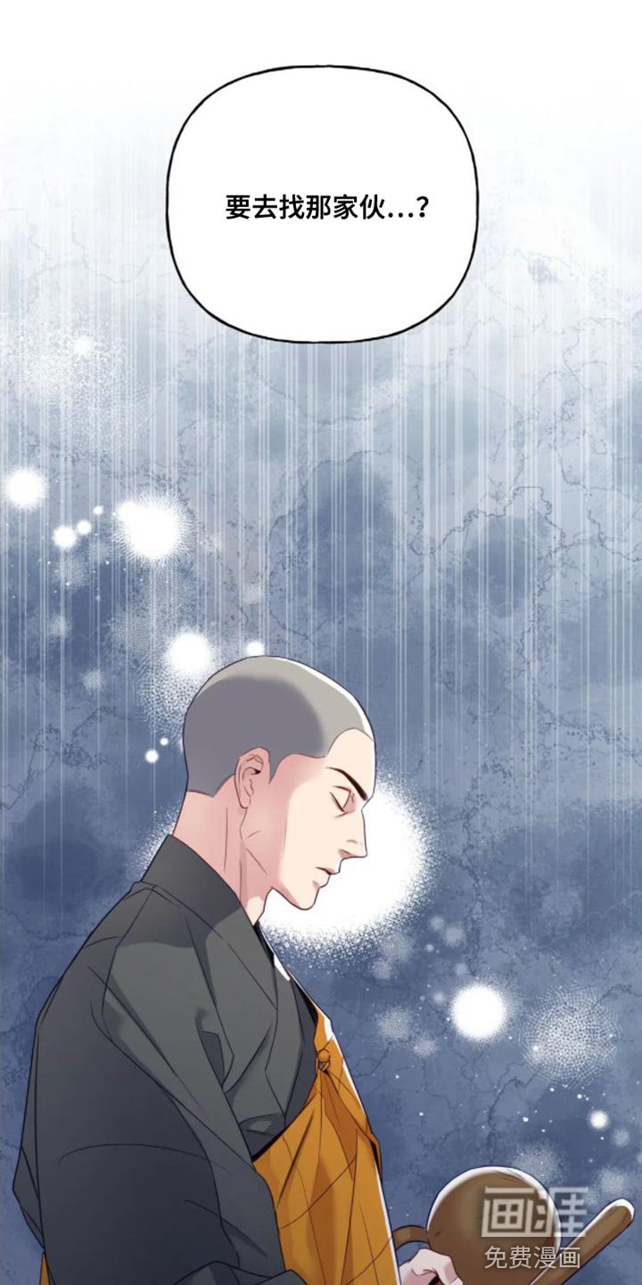 第13章：真的该走了
