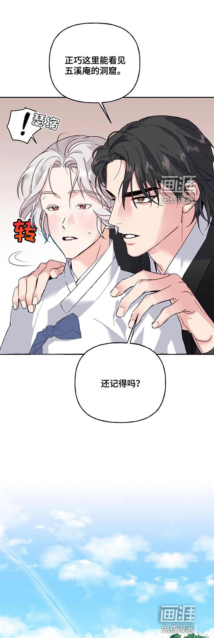 第14章：蛇