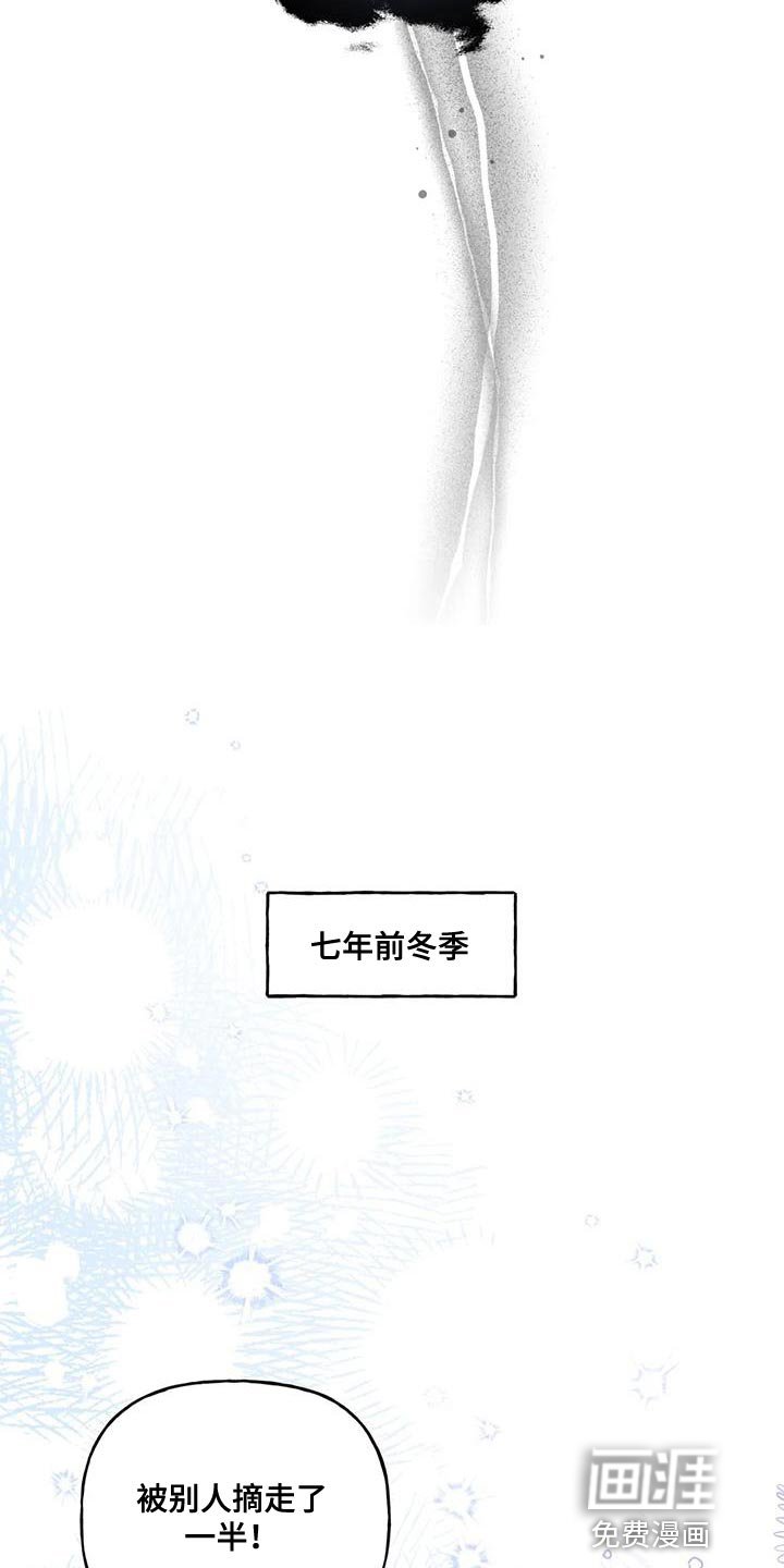 第14章：蛇