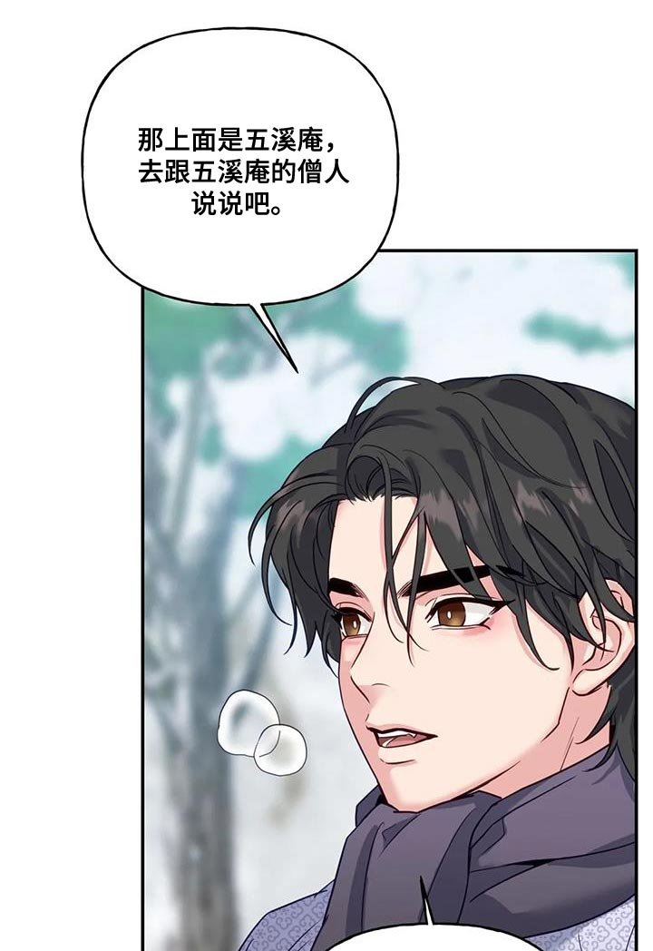 第14章：蛇