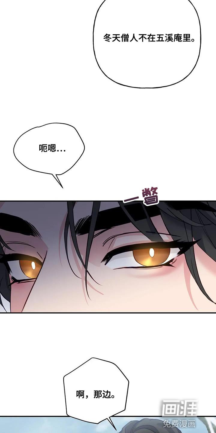 第14章：蛇