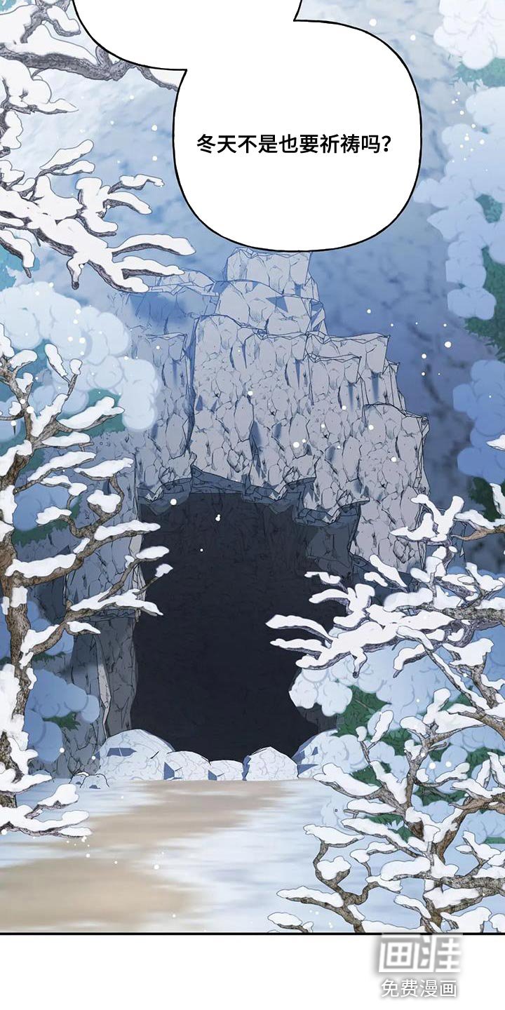 第14章：蛇