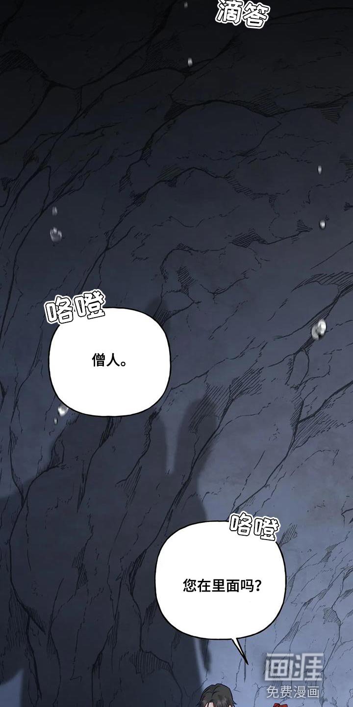 第14章：蛇