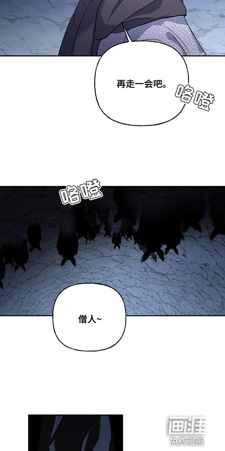 第14章：蛇