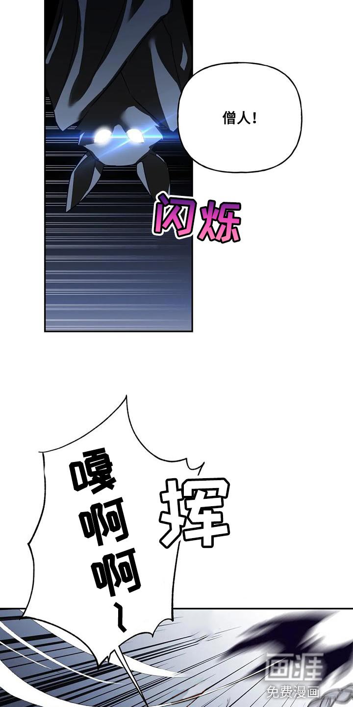 第14章：蛇