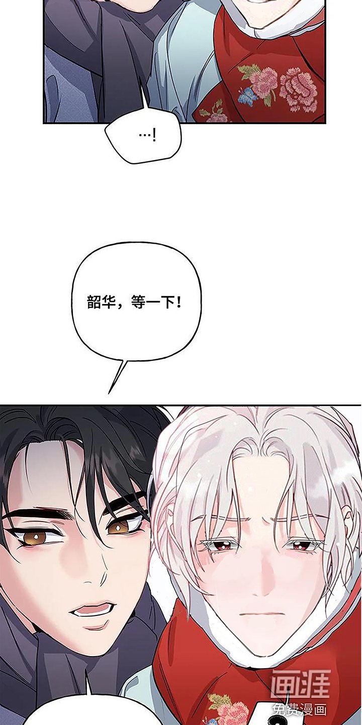 第14章：蛇