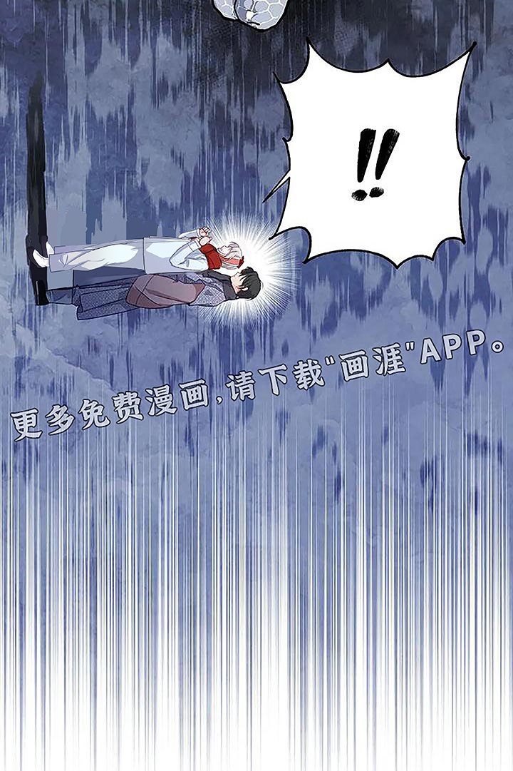 第14章：蛇