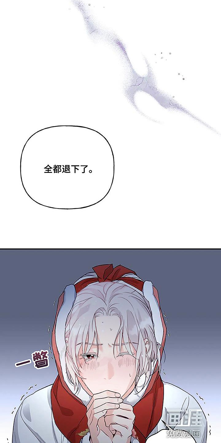 第15章：真身