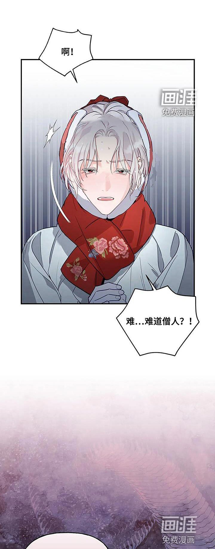 第15章：真身