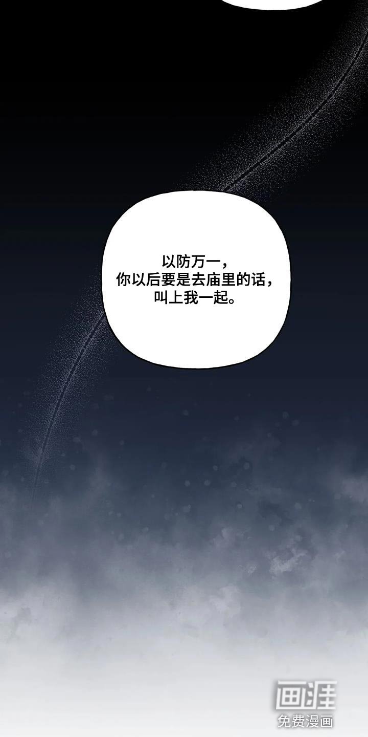 第15章：真身